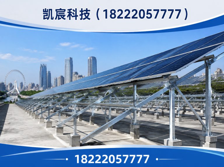 河北区光伏支架研发制造展示图